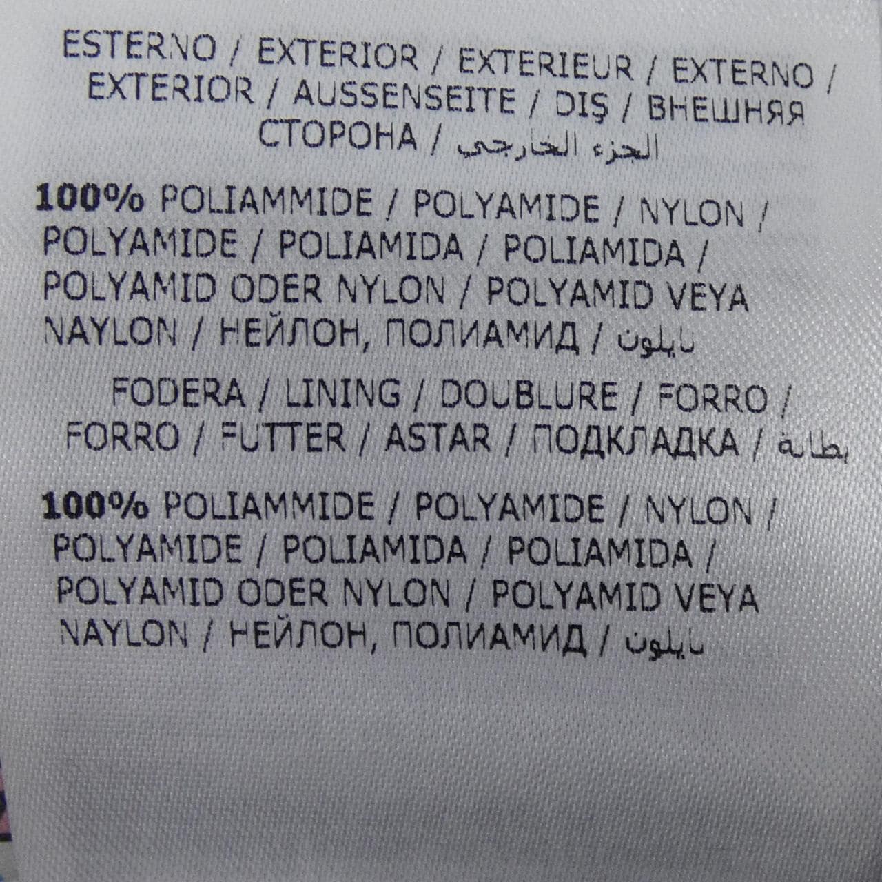 モンクレール MONCLER HERMINE ダウンコート