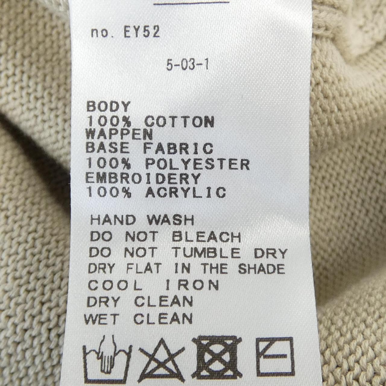 SCENTOF カーディガン