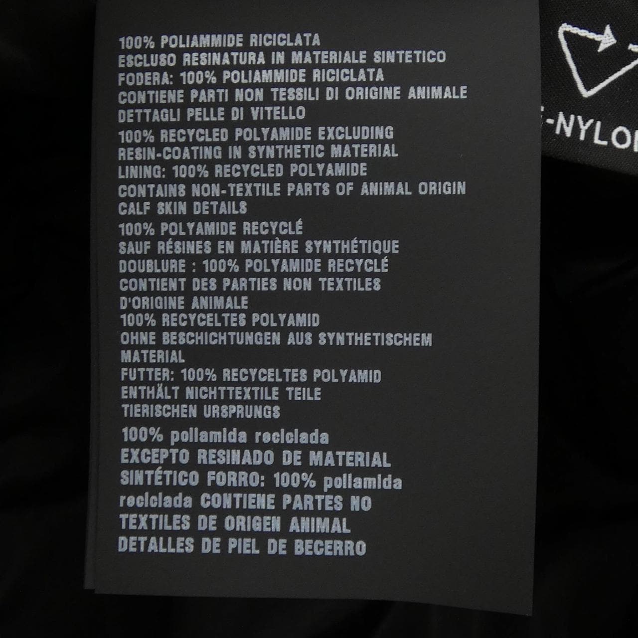 プラダ PRADA 1HC248 ハット