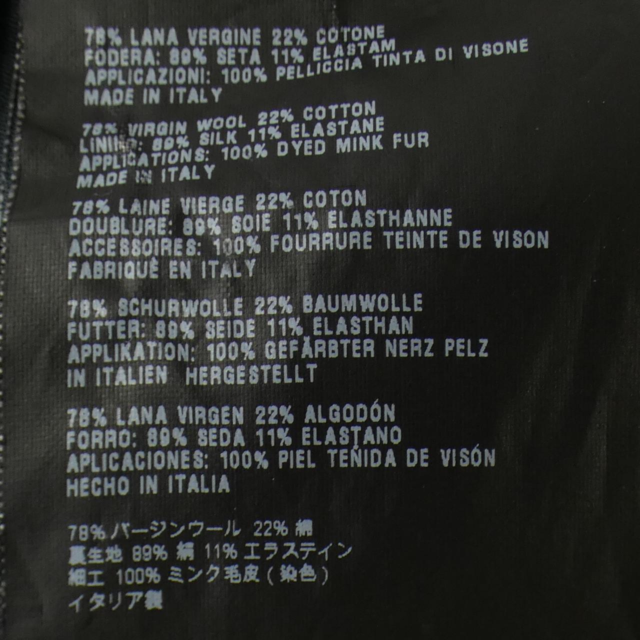 プラダ PRADA P5738P ジャケット