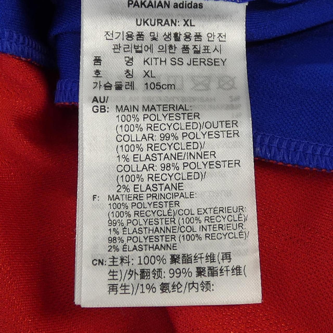 アディダス ADIDAS KITH　JF3234 トップス