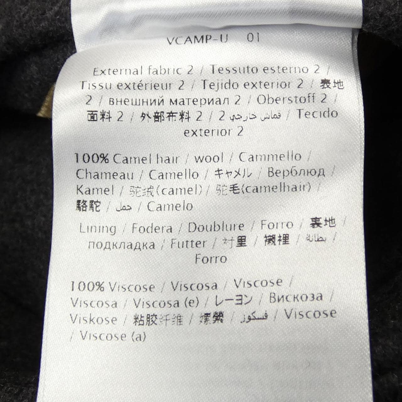 ヴァレンティノ VALENTINO NV0CA0944KW コート