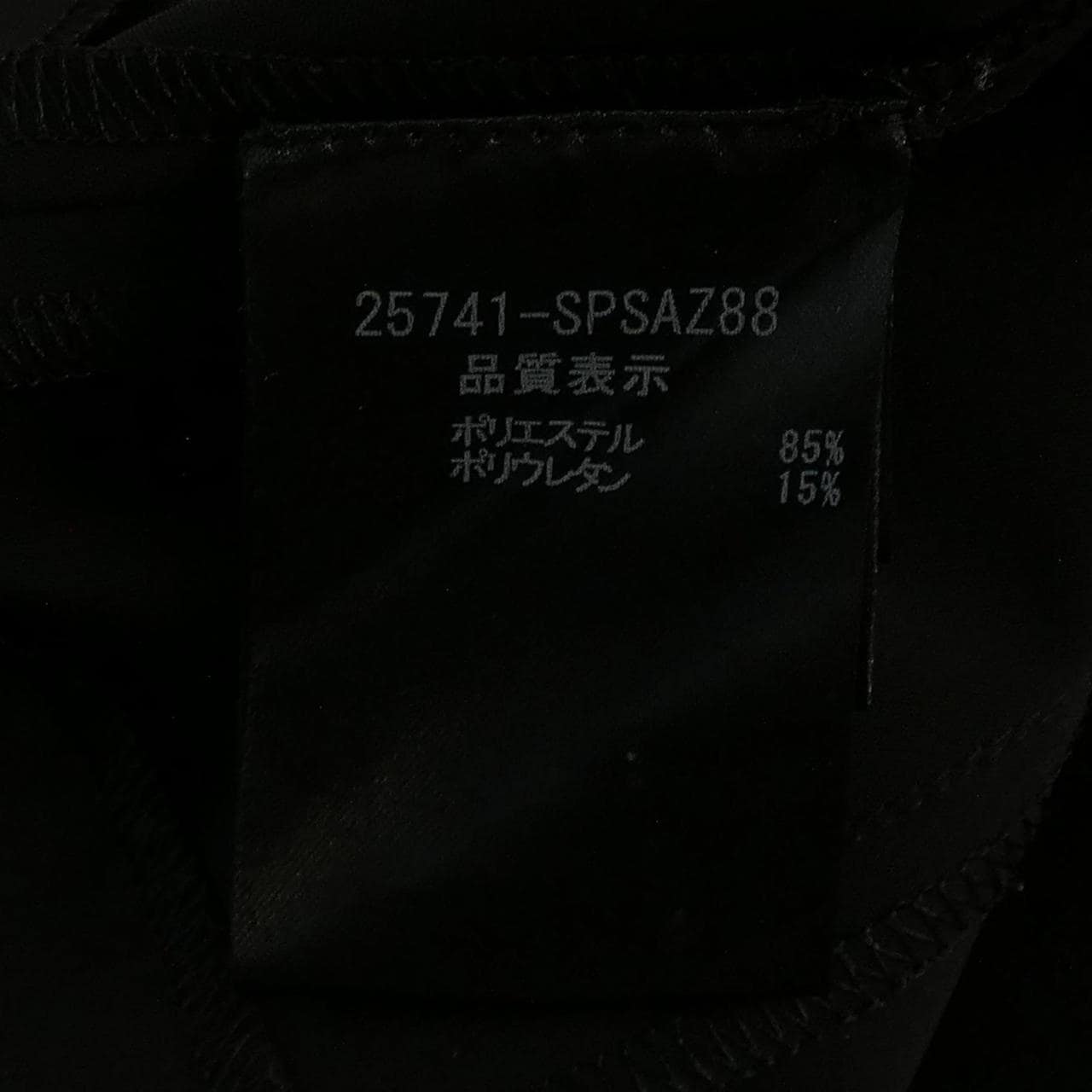 フォクシーニューヨーク FOXEY NEW YORK 25741 ジャケット