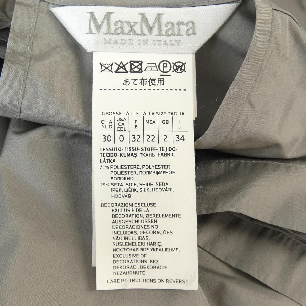 マックスマーラ Max Mara 111605096 トップス