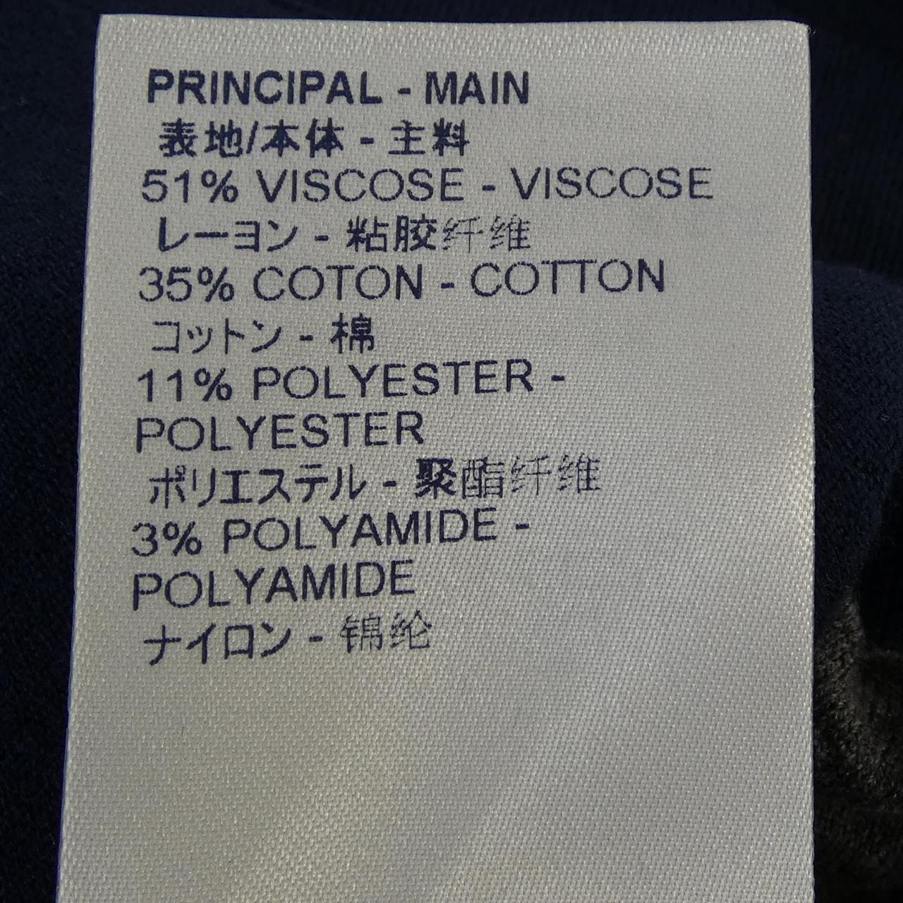 ルイヴィトン LOUIS VUITTON ドロップニードルモノグラムボンバー HIN50WTBU ブルゾン