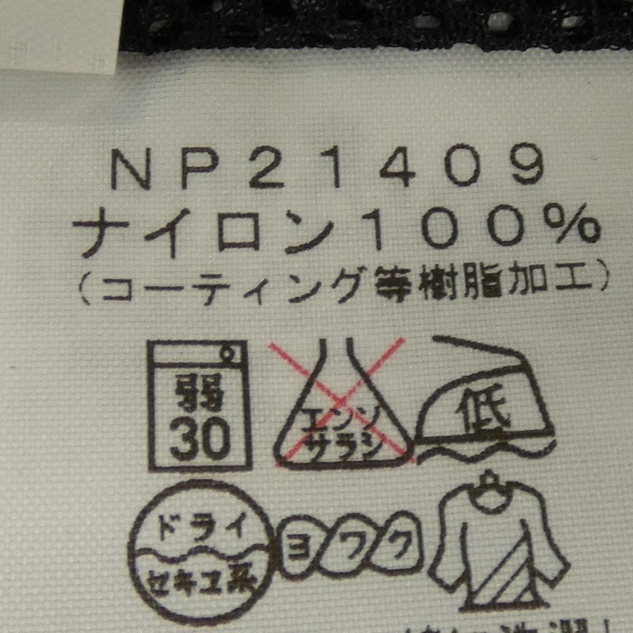 ザノースフェイス THE NORTH FACE ブルゾン