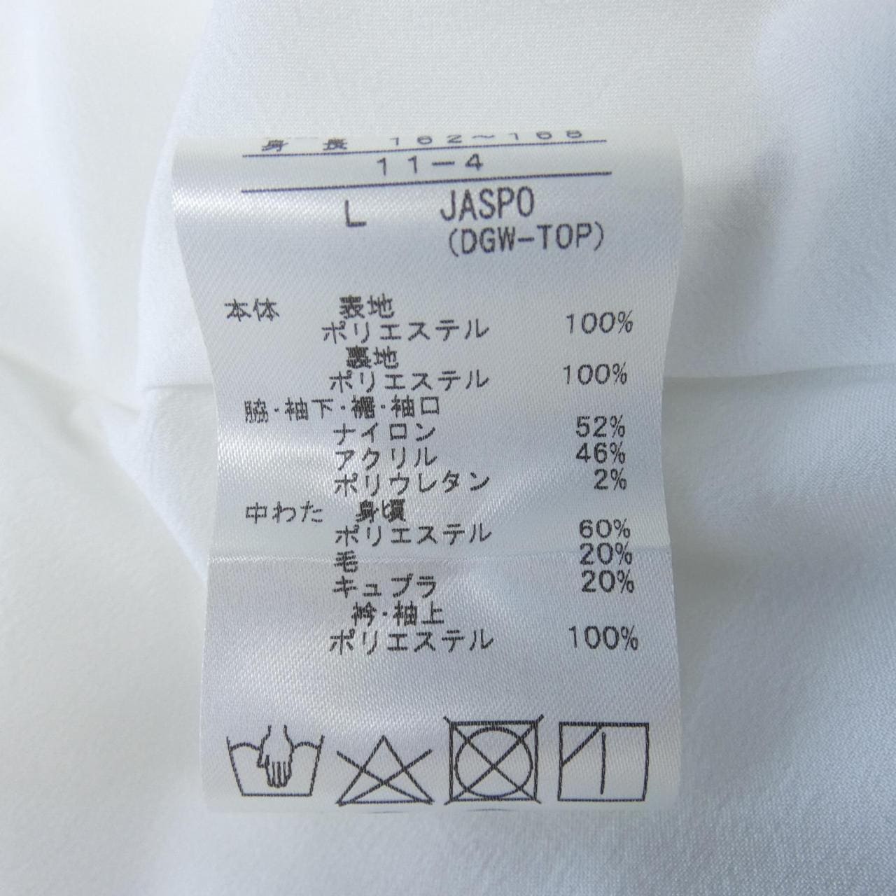 デサント DESCENTE ジャケット