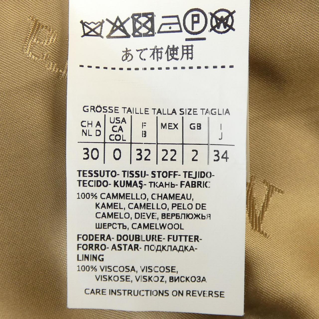 Max Max Mara Manuela 大衣 101614