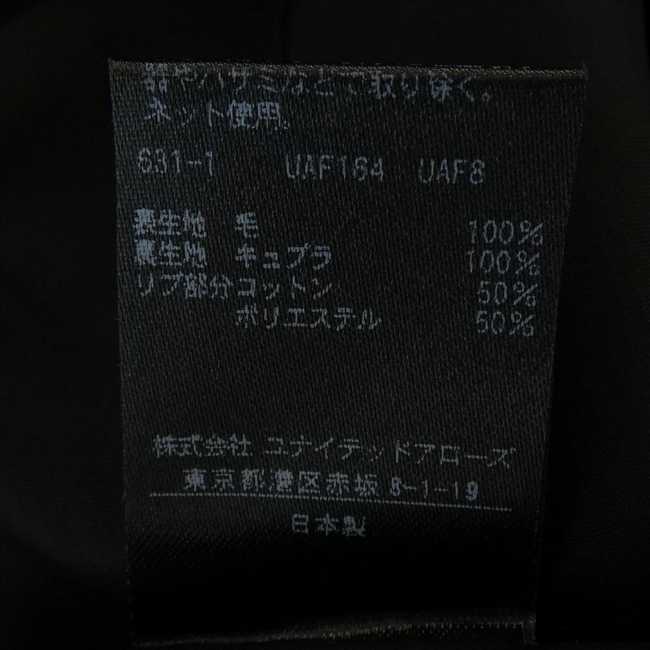 ユナイテッドアローズ UNITED ARROWS パンツ