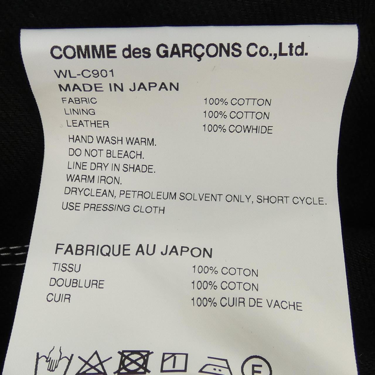 ジュンヤワタナベマン JUNYA WATANABE MAN WL-C901 LEVI'S コート