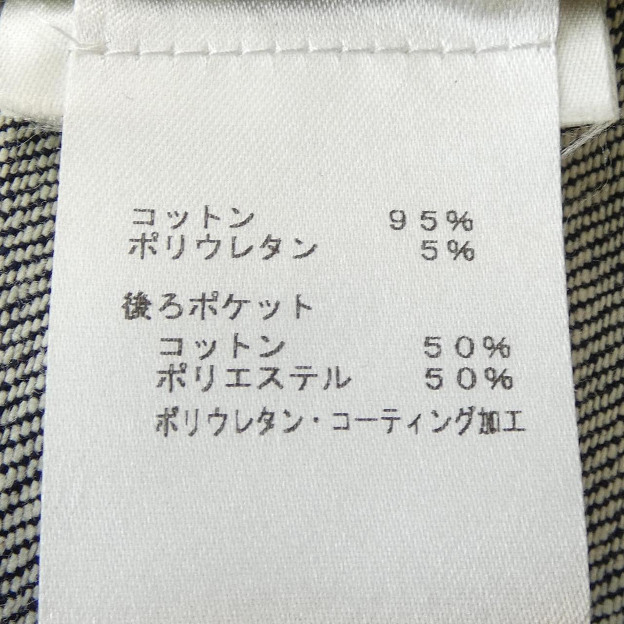 ルイヴィトン LOUIS VUITTON FDJB01CKJ スカート