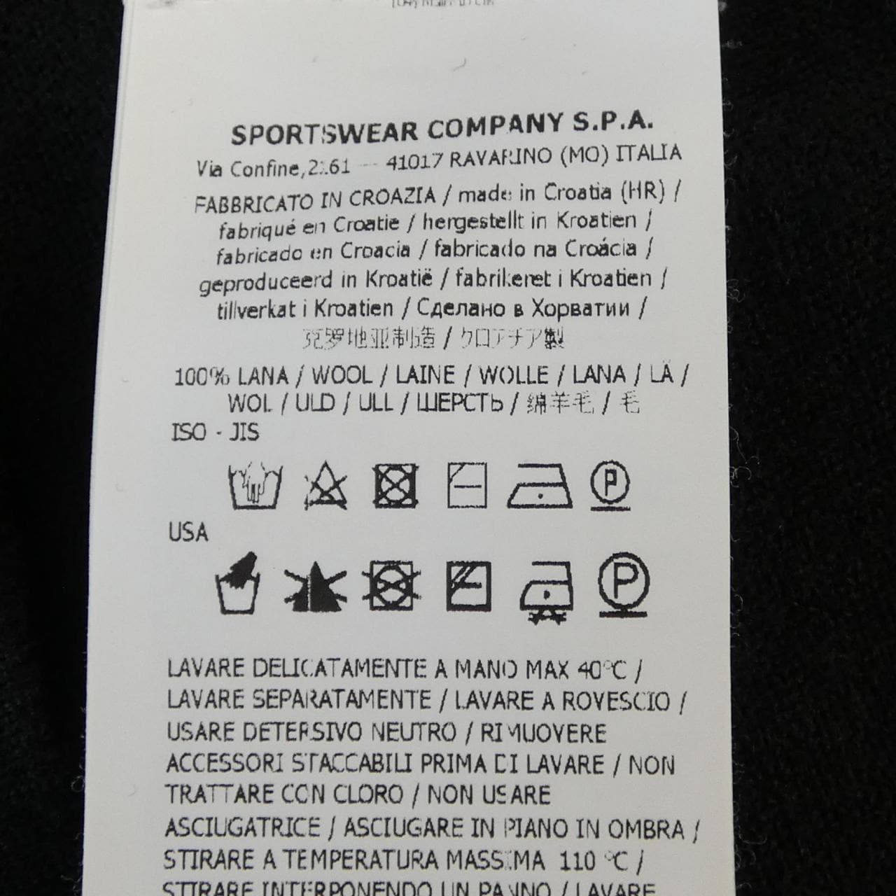 ストーンアイランド STONE ISLAND 7315526C4 ニット