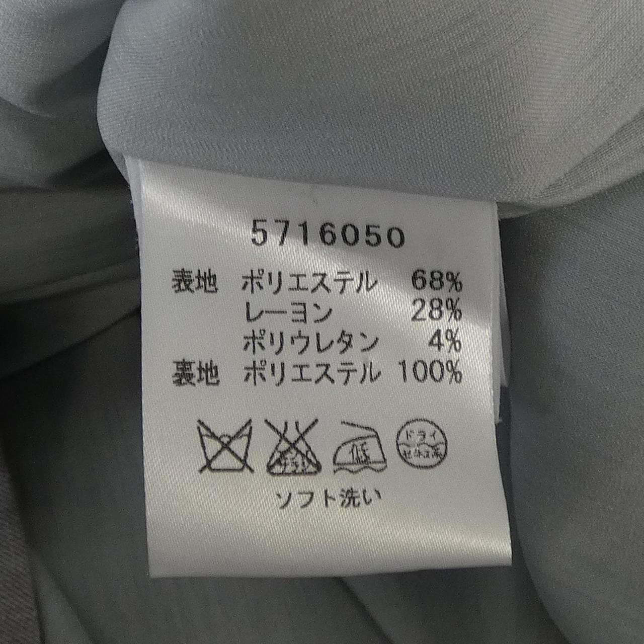 ルネ RENE 5716050 ワンピース