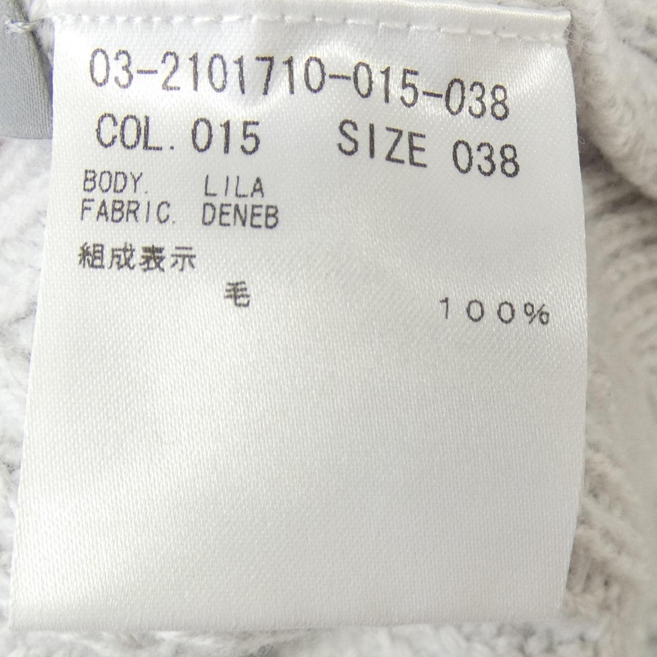 セオリーリュクス Theory luxe 03-2101710-015-038 ニット