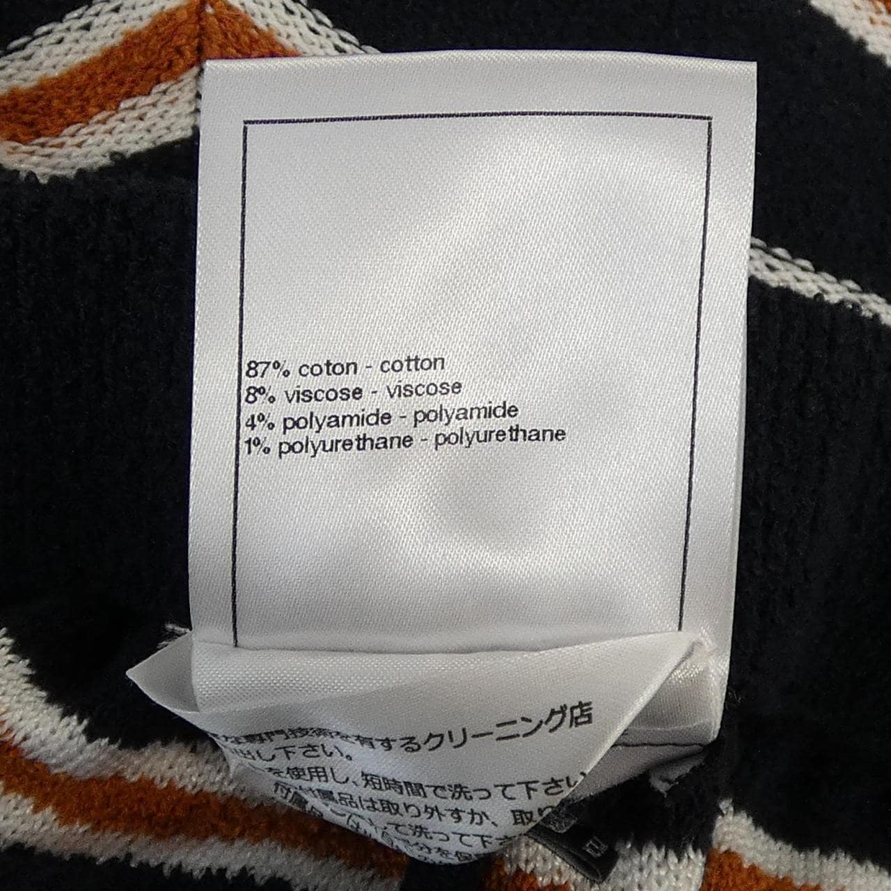 シャネル CHANEL P81004K11730 ショートパンツ