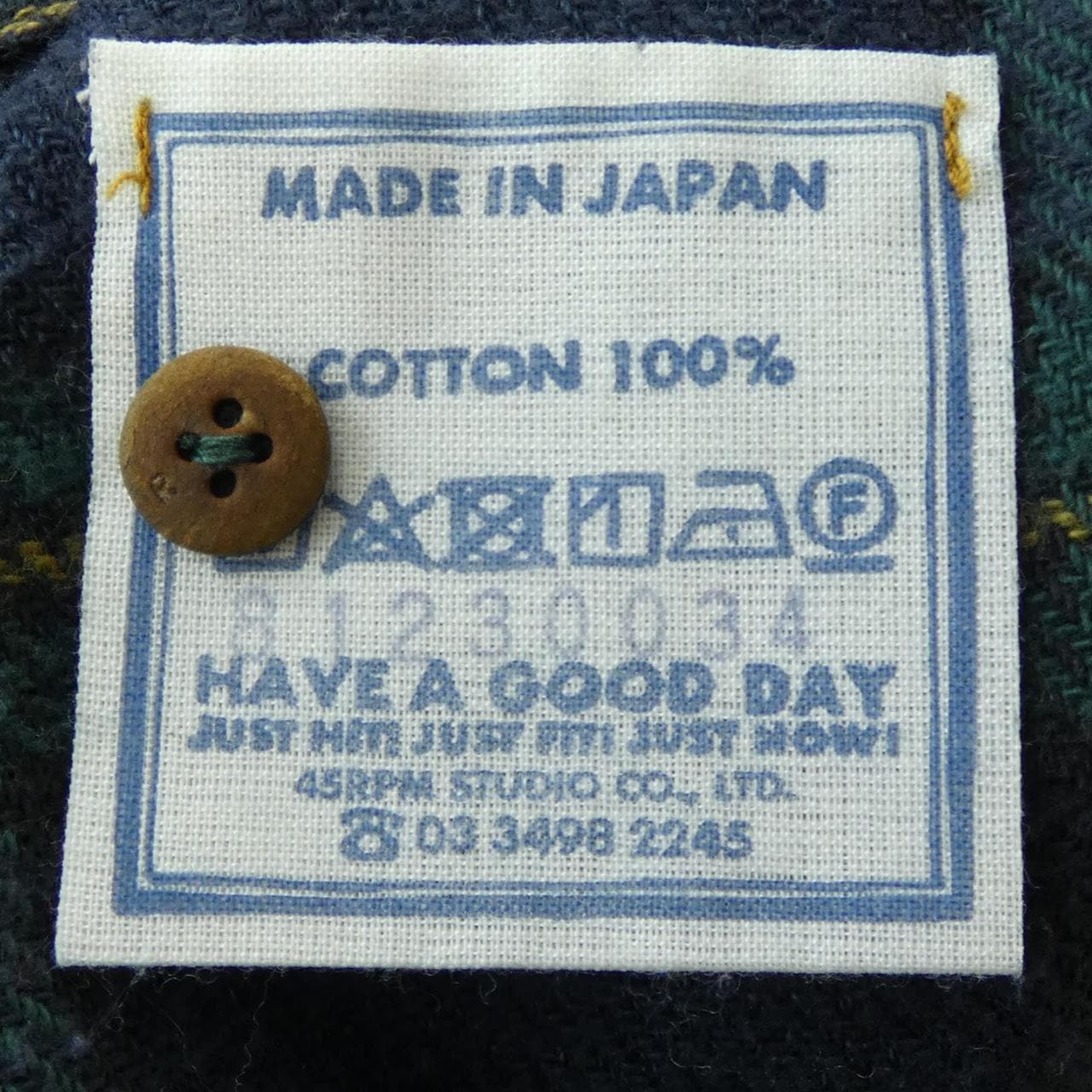 フォーティーファイブアールピーエム 45 RPM 81230034 シャツ