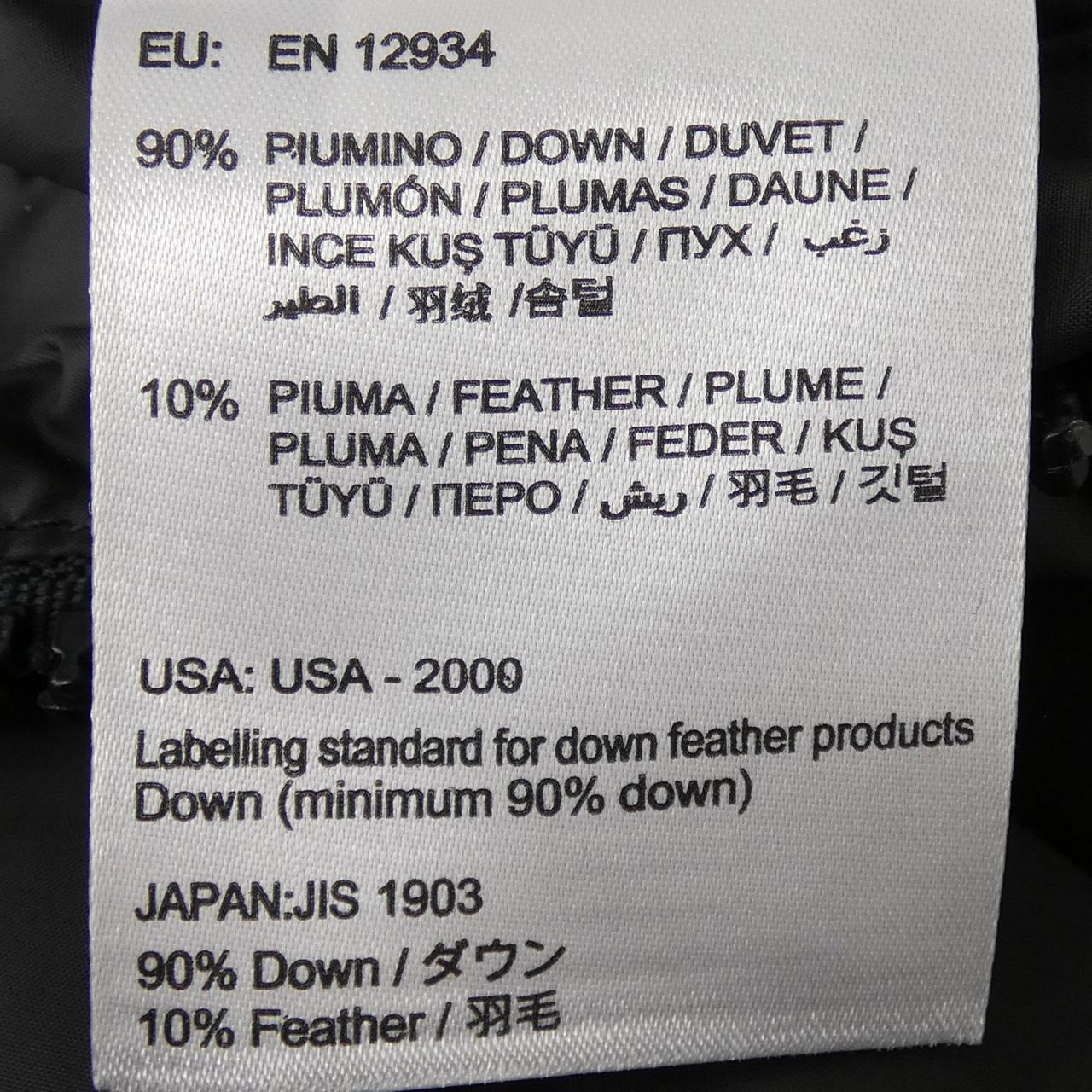 モンクレール MONCLER DINANT ダウンジャケット