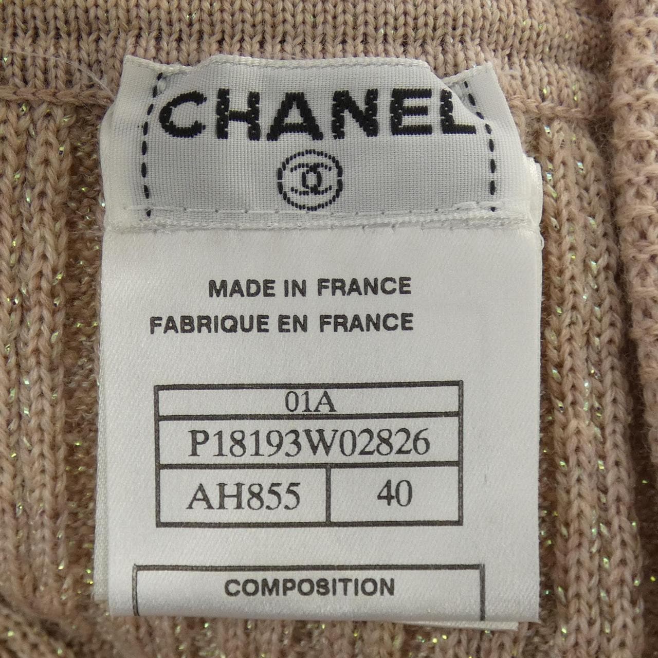 【ヴィンテージ】シャネル CHANEL P18193W02826 01A セットアップ