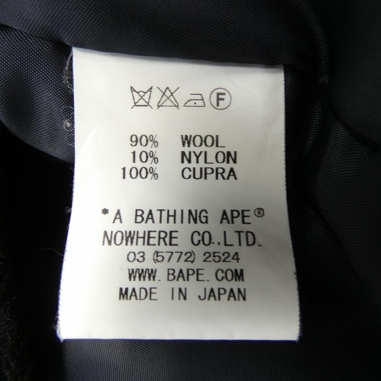 アベイシングエイプ A BATHING APE コート