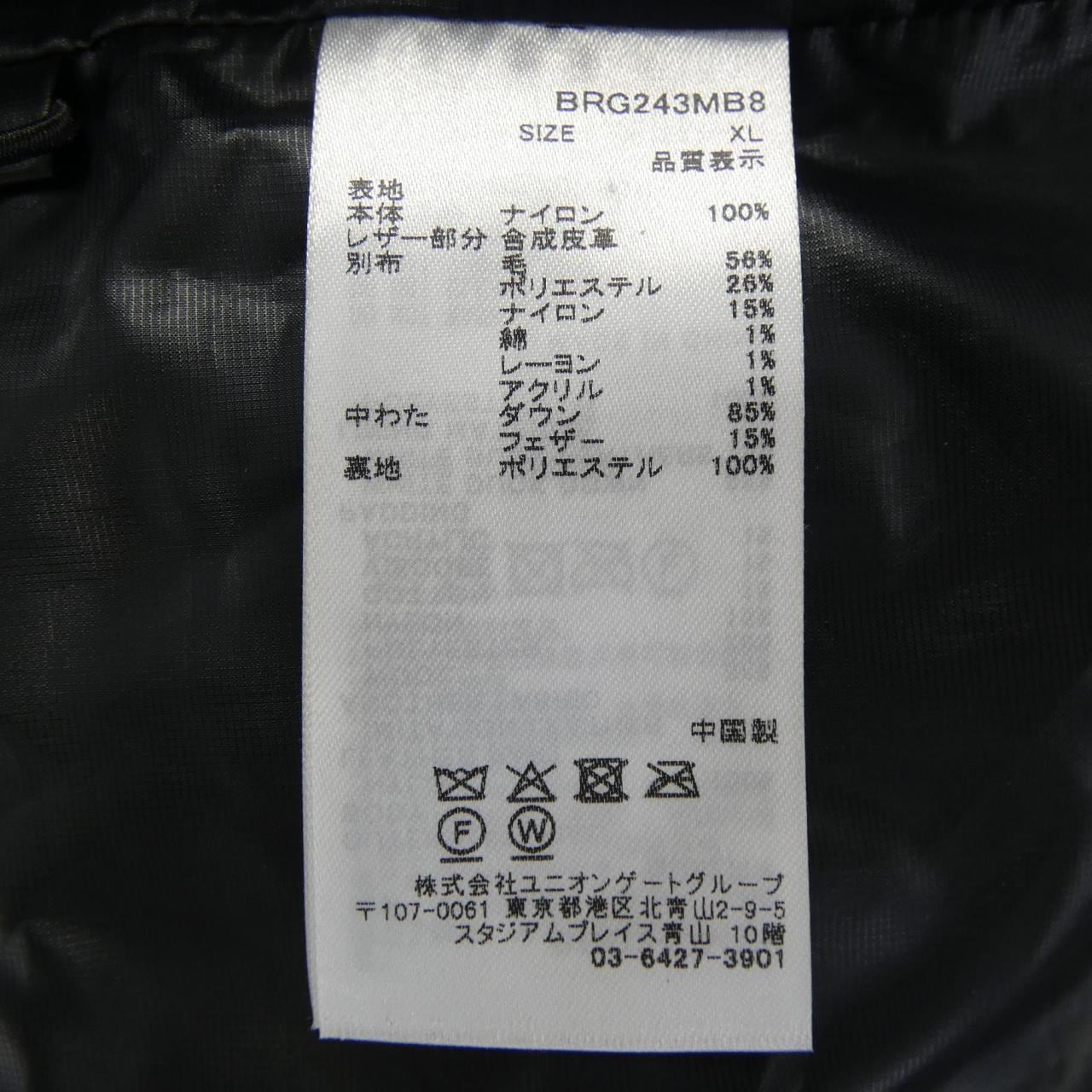 ブリーフィング BRIEFING BRG243MB8 ダウンジャケット
