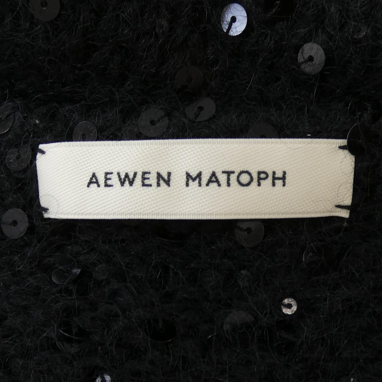 イウエンマトフ AEWEN MATOPH 8713-183-0058 ニット