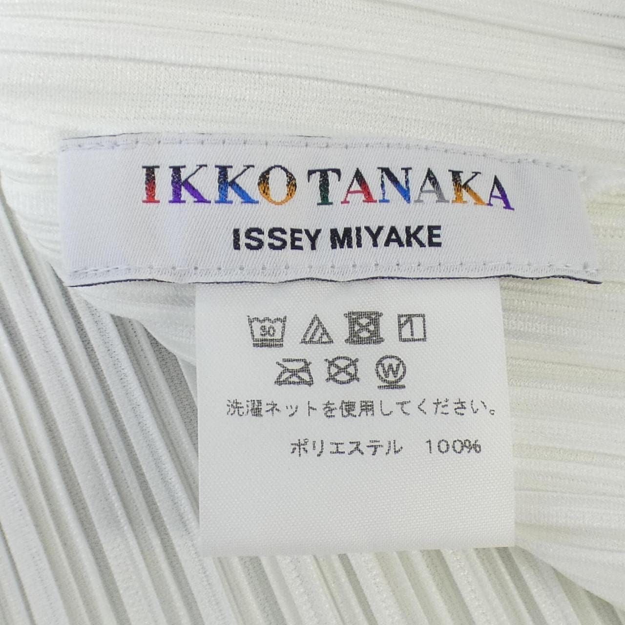 ISSEY MIYAKE Tops