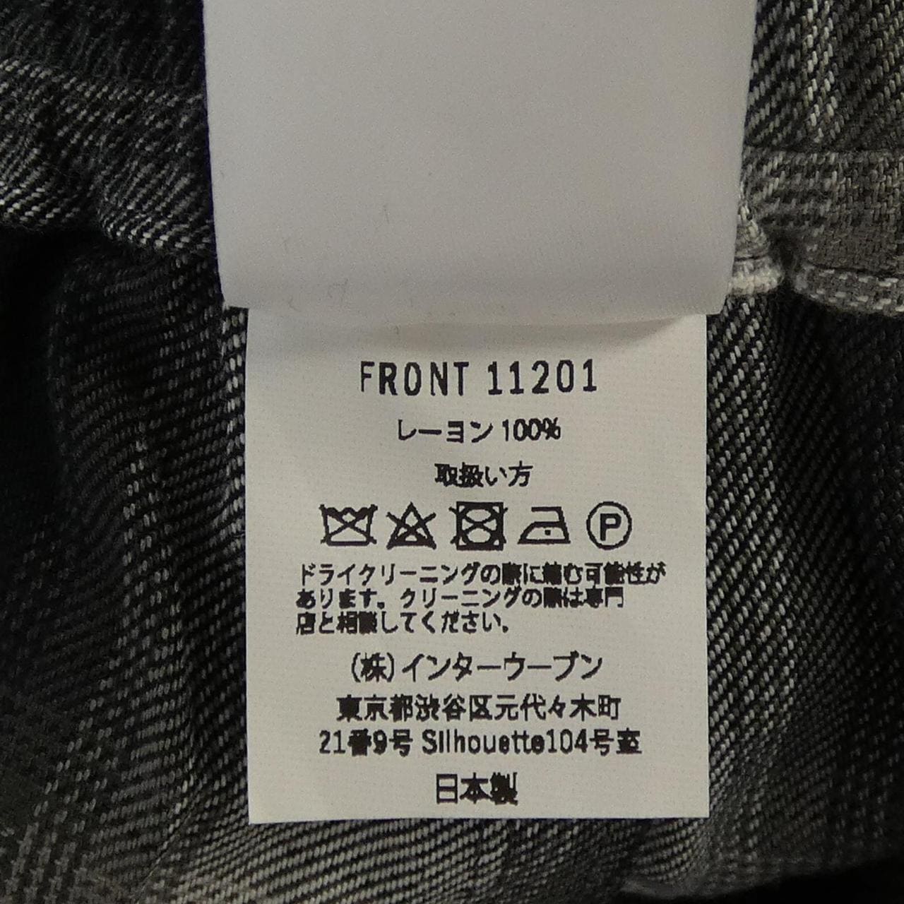 FRONT11201 ショートパンツ