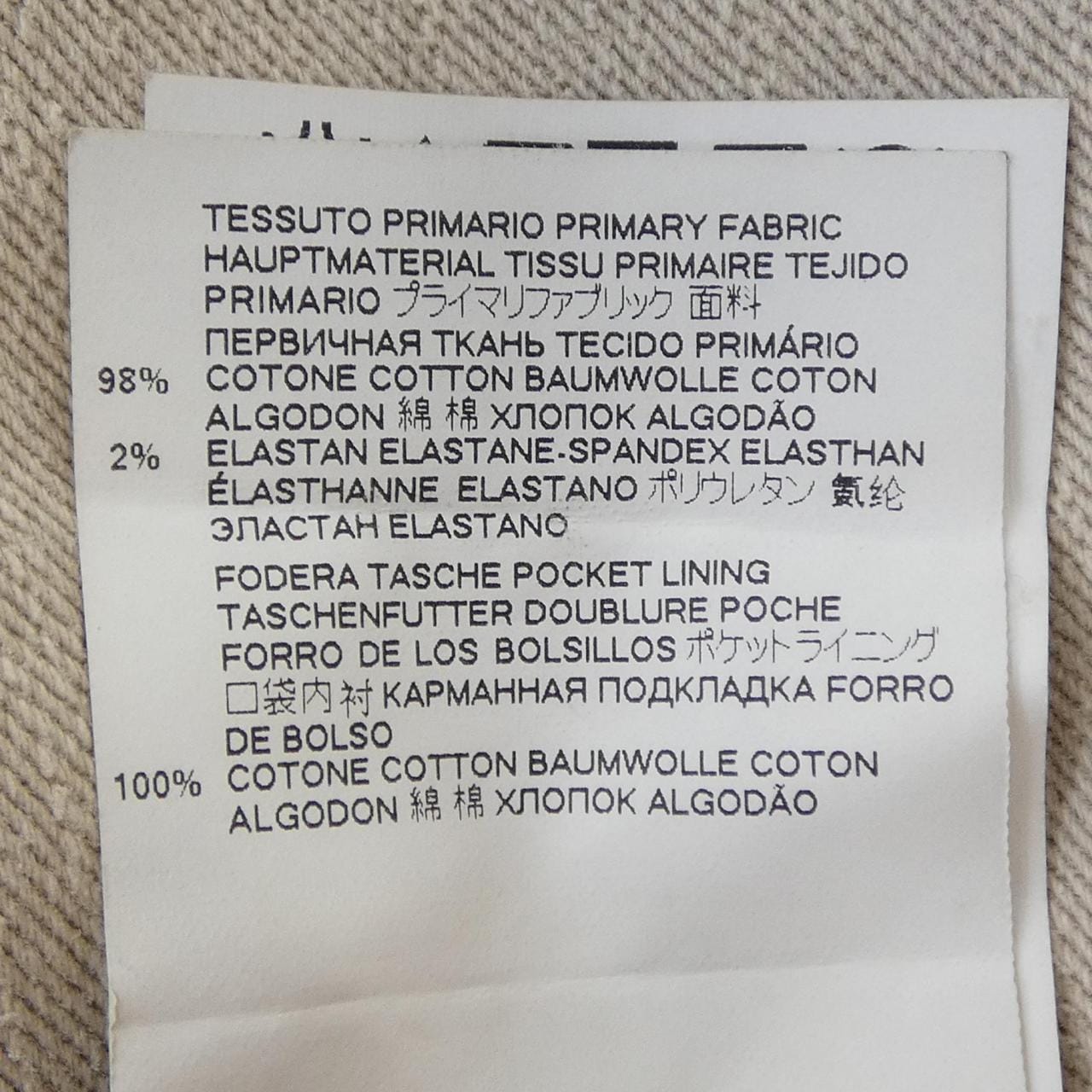 ディースクエアード DSQUARED2 S71LB0985 ジーンズ