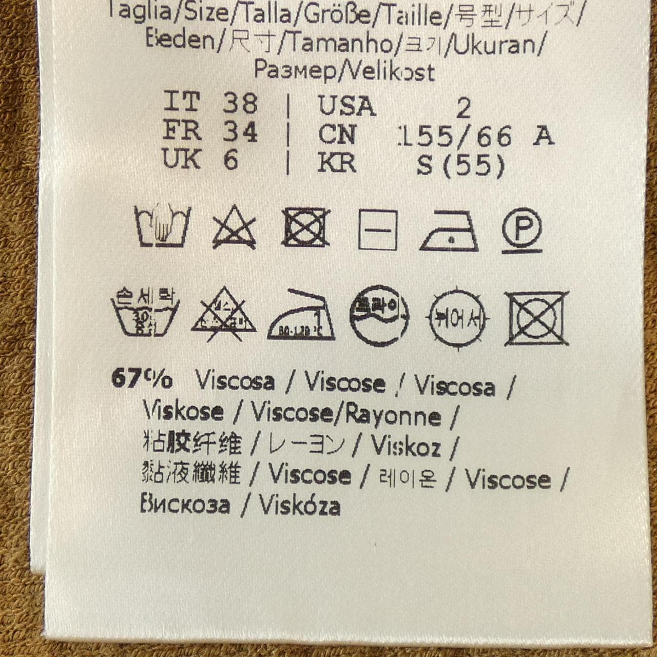 FENDI FZQ650 AGIR 半身裙