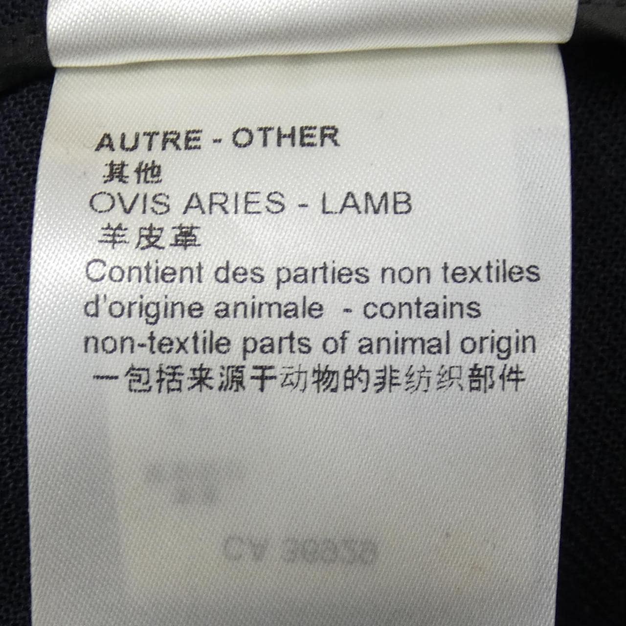 ルイヴィトン LOUIS VUITTON FMTR03UVF ショートパンツ