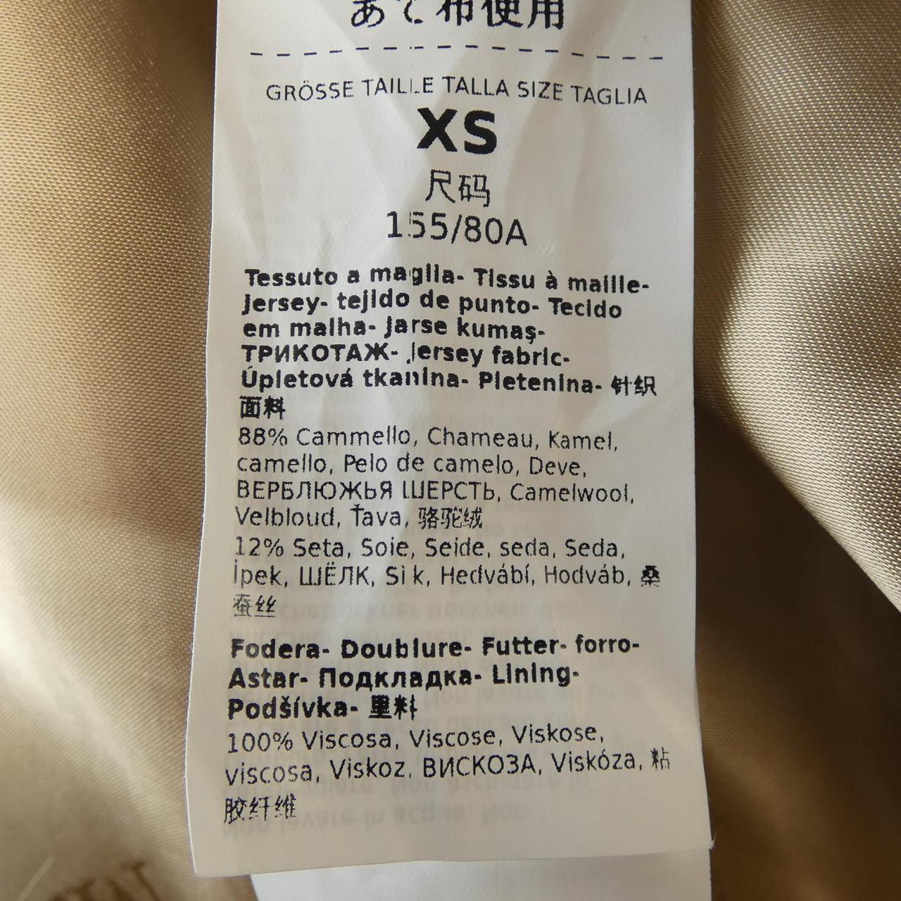 マックスマーラ Max Mara 101612 テディベア SFILATA コート