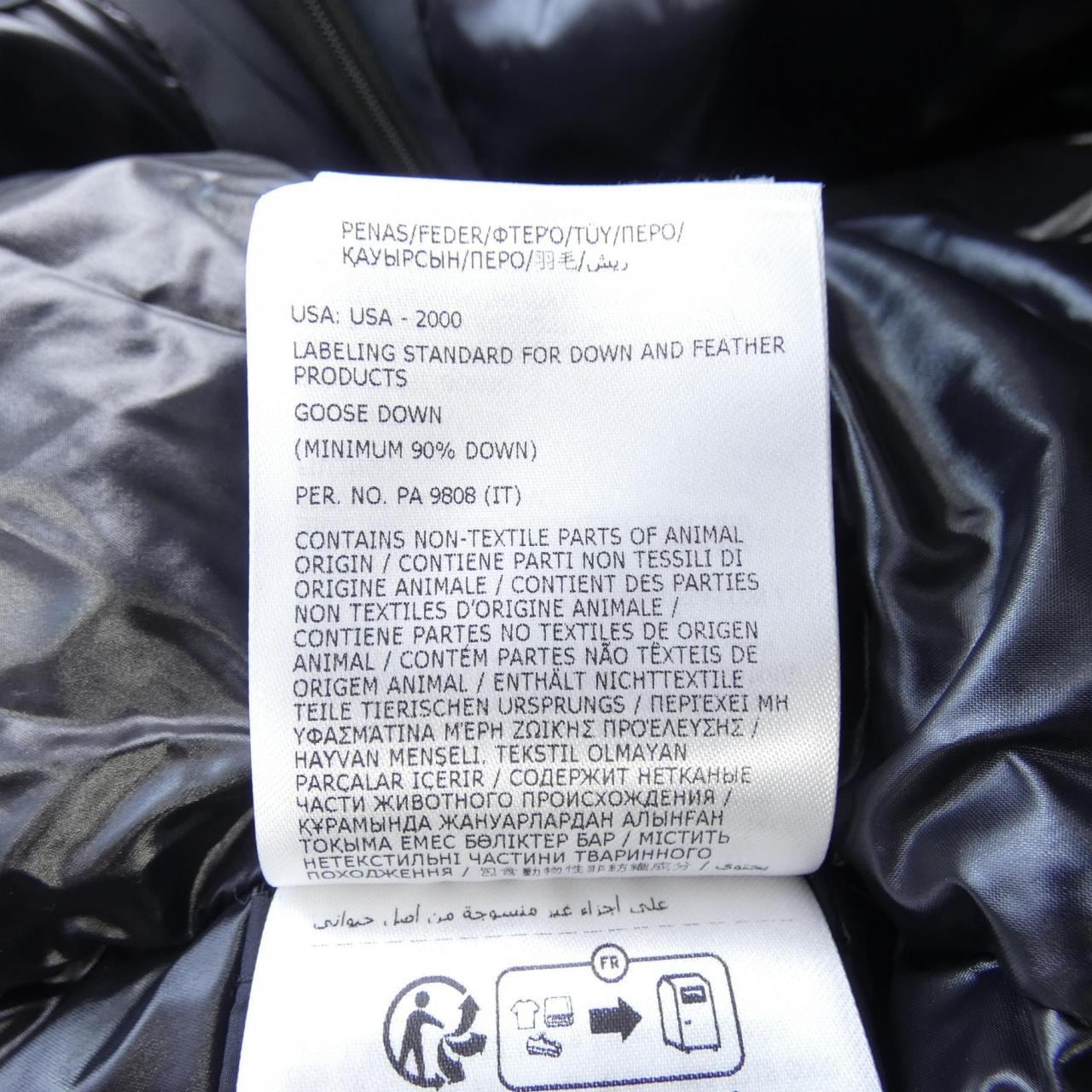 モンクレール MONCLER HERBE ダウンジャケット