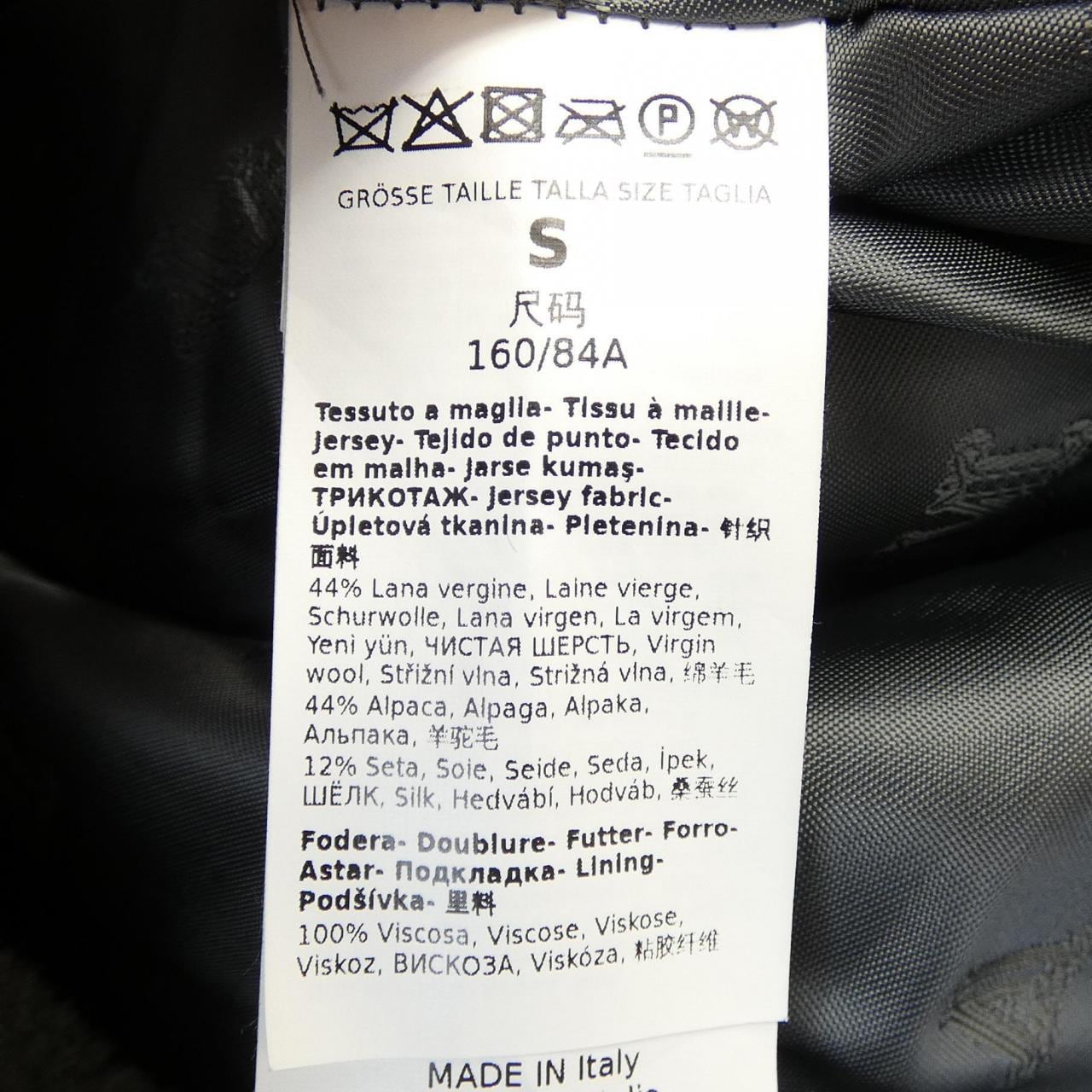 マックスマーラ Max Mara 127602 テディベア ロングベスト