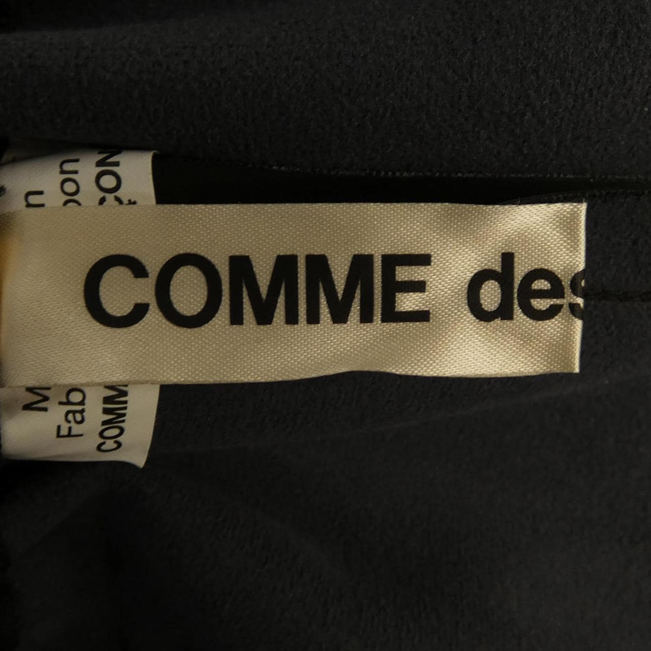 コムデギャルソン COMME des GARCONS GN-P006 ショートパンツ