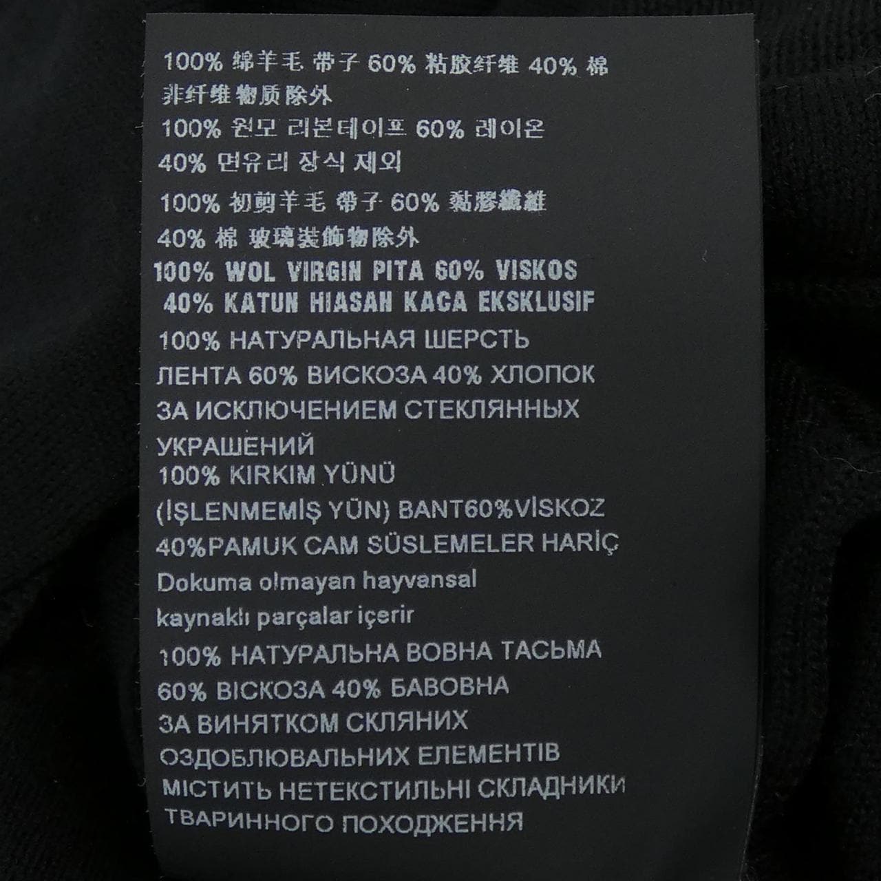 プラダ PRADA P25G77 カーディガン