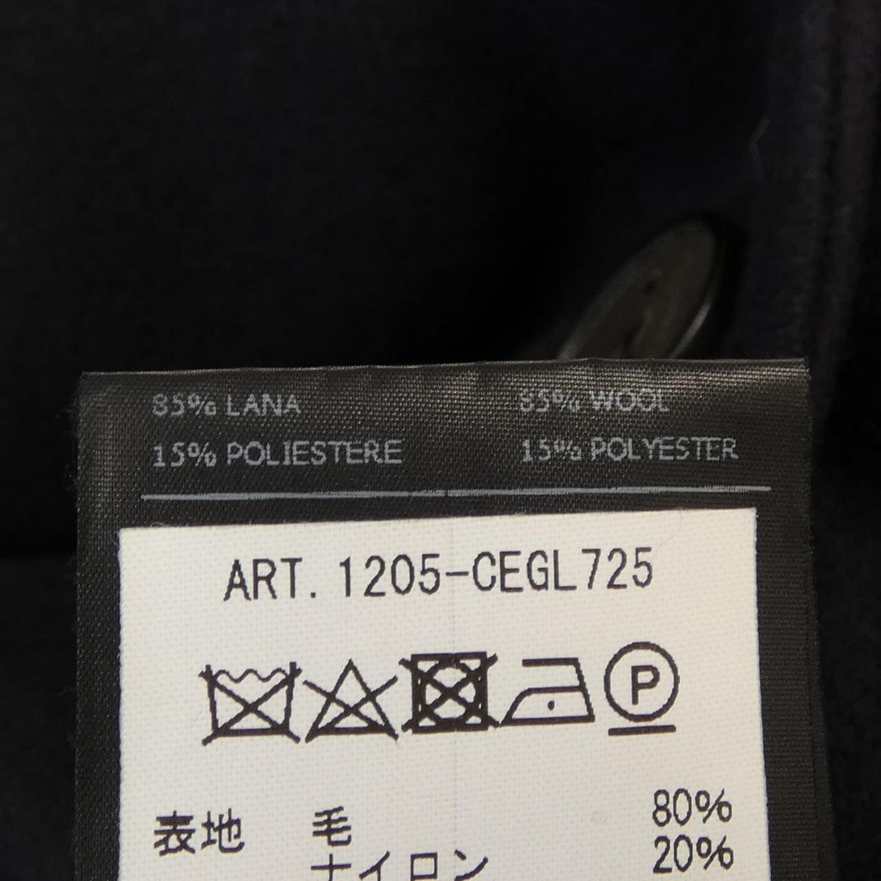 イーヴォ HEVO コート
