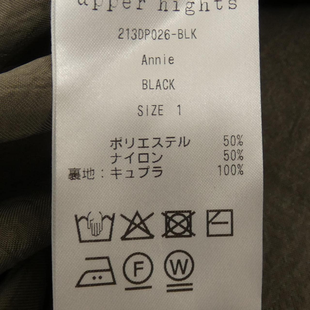 アッパーハイツ UPPER HIGHTS 213DP026 スカート