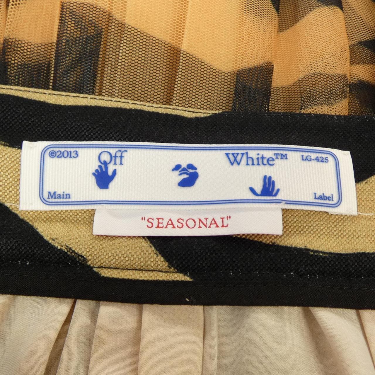 オフホワイト OFF-WHITE スカート