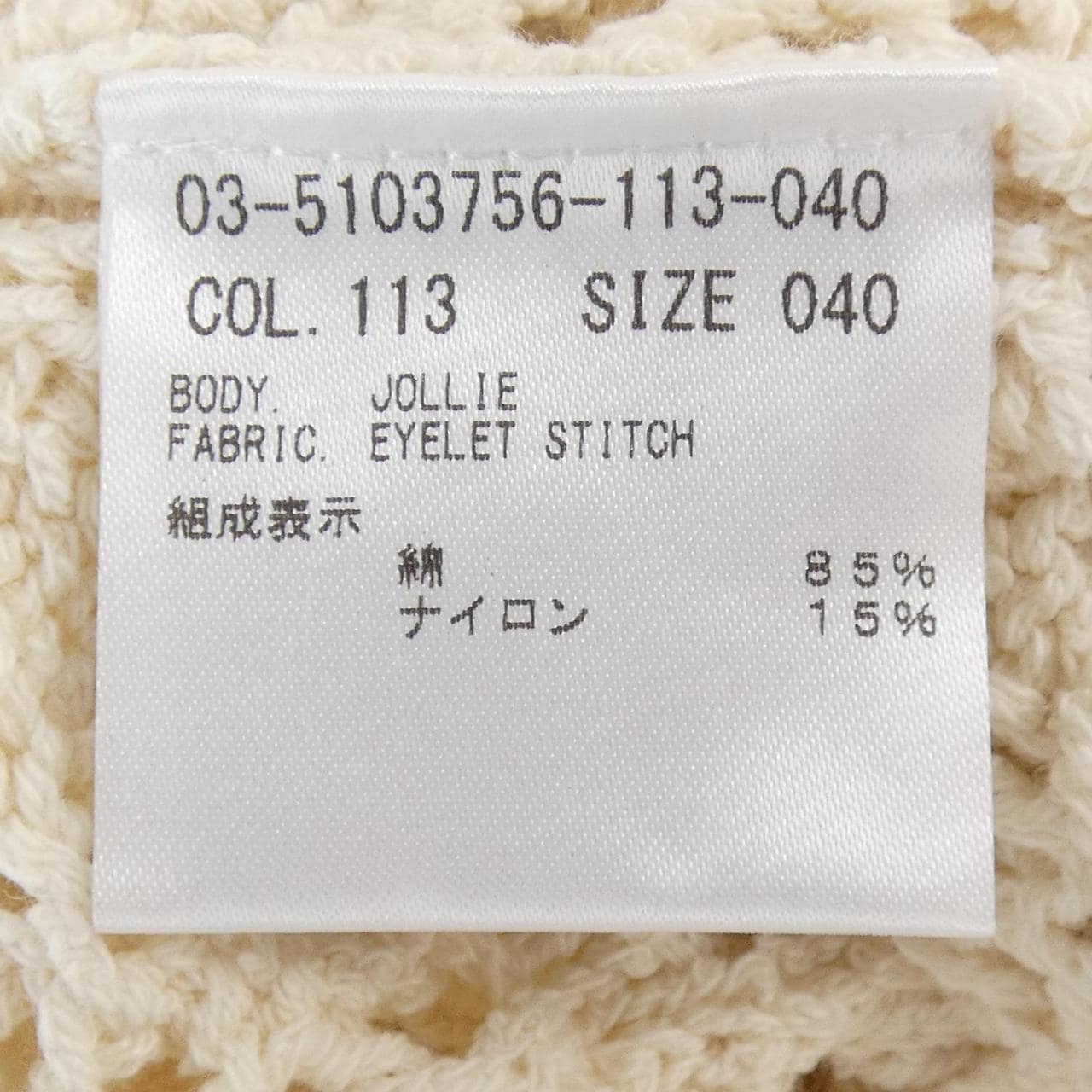 塞奧莉露Theory luxe開襟衫