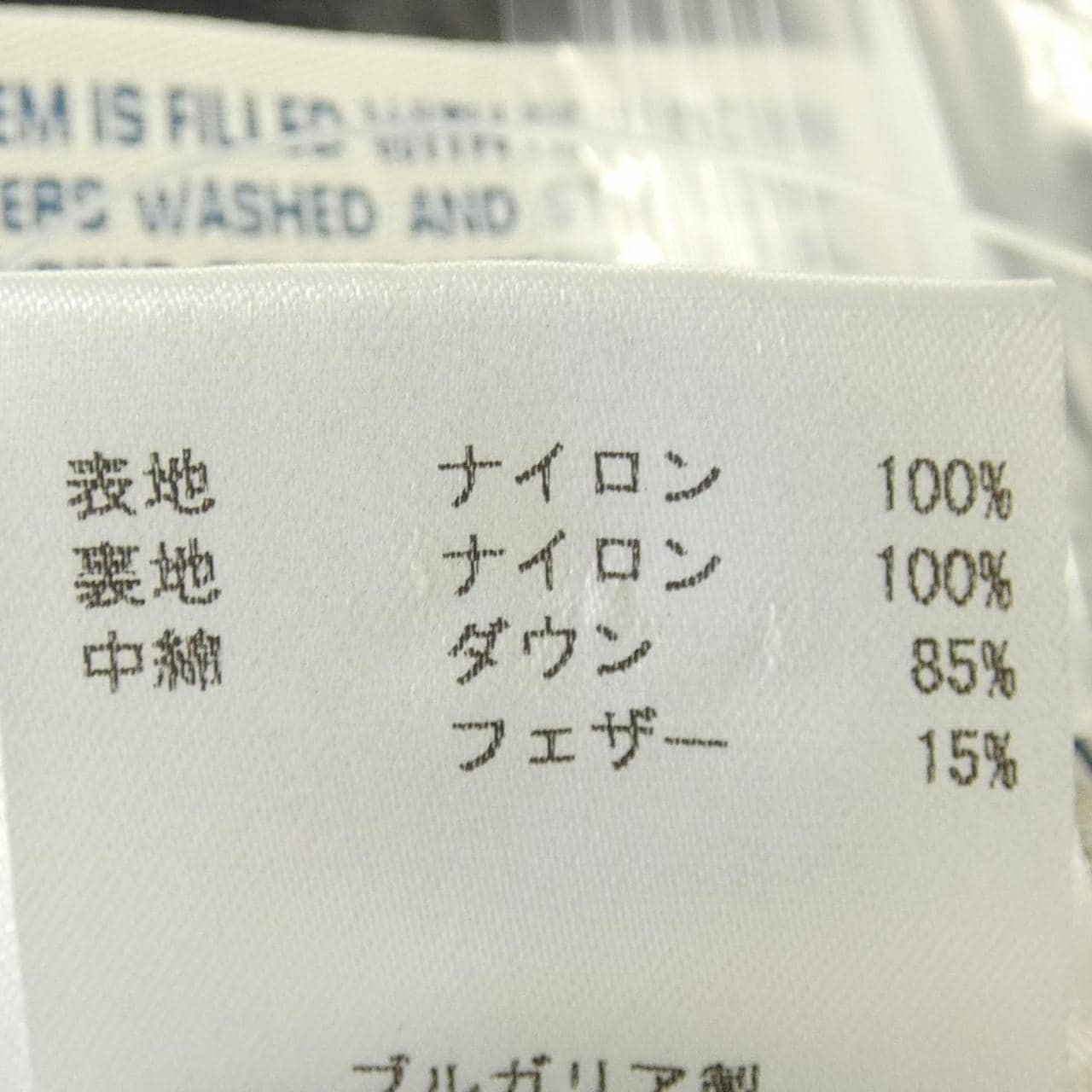 モンクレール MONCLER SUYEN ダウンコート