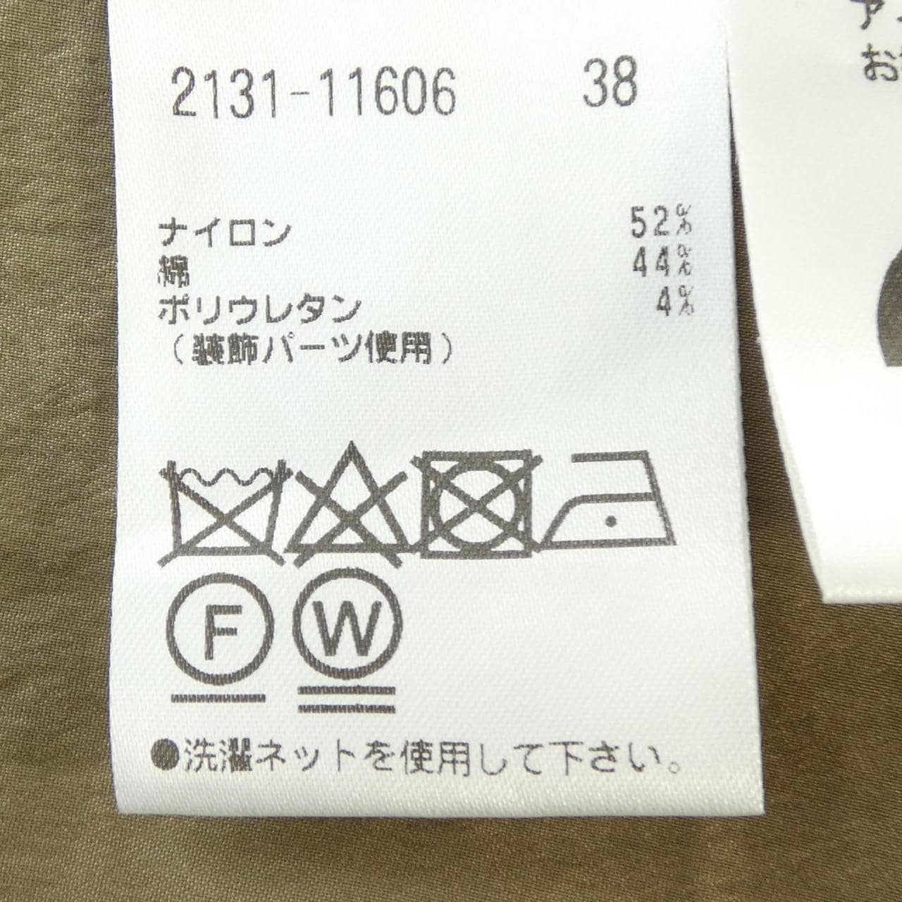 モラビトブラン MORABITO BLANC 2131-11606 ワンピース