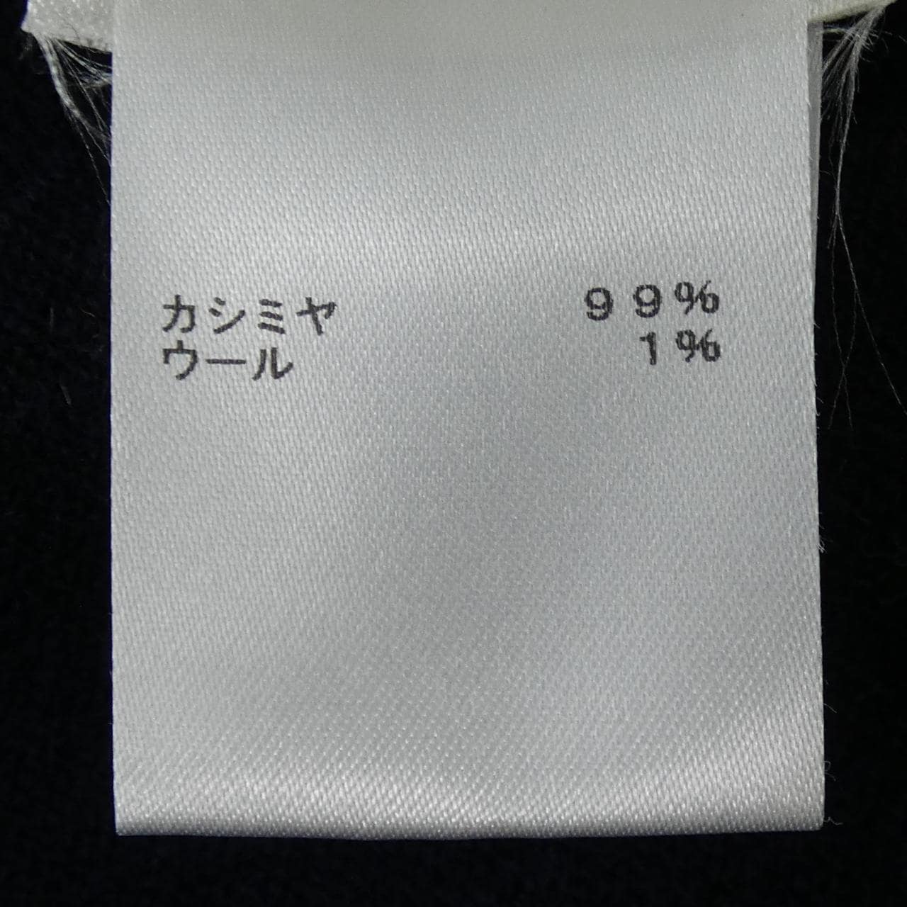 ルイヴィトン LOUIS VUITTON Dリングタートルネックセーター FNKL92TL8 ニット