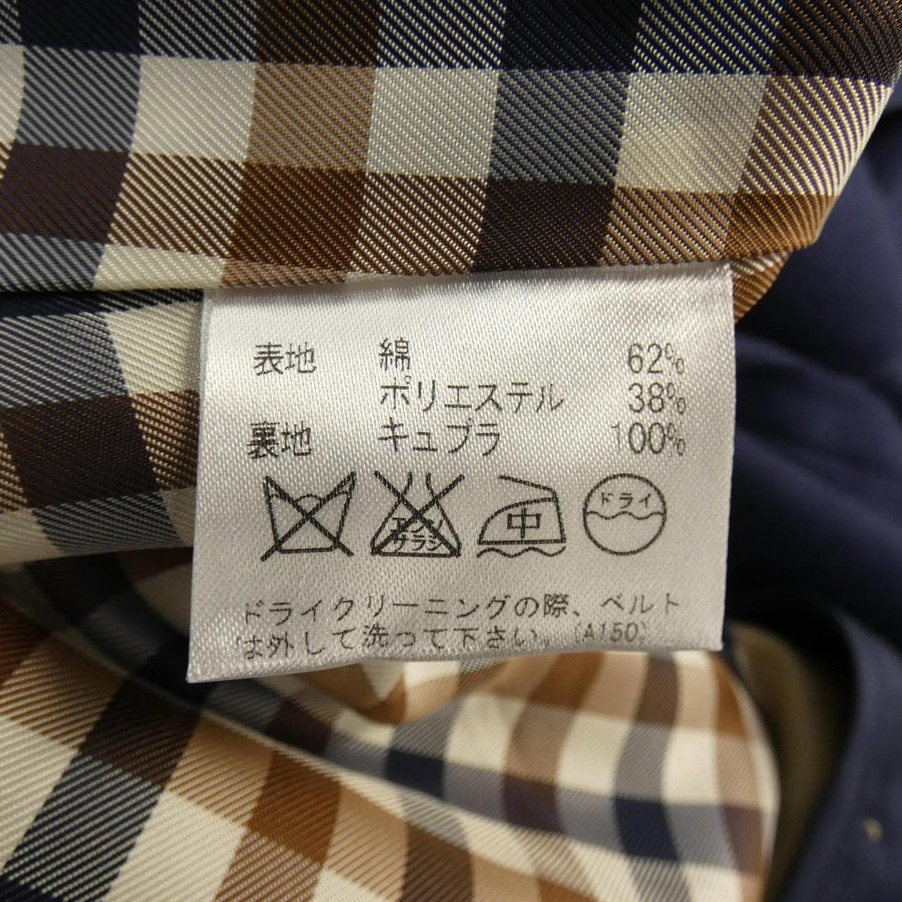 アクアスキュータム Aquascutum コート