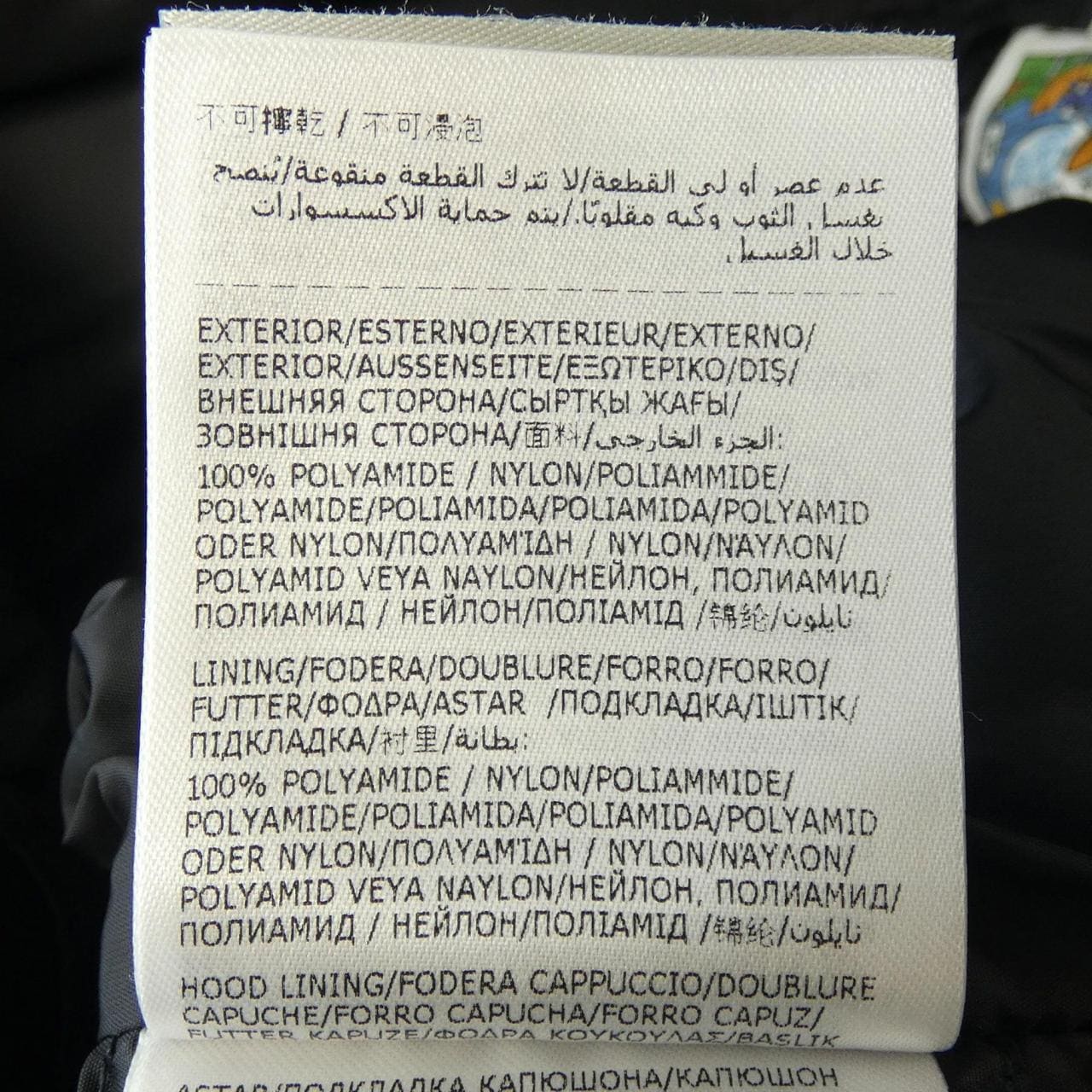 モンクレール MONCLER DERA ダウンジャケット