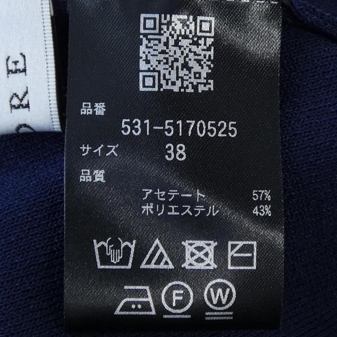 アドーア ADORE トップス