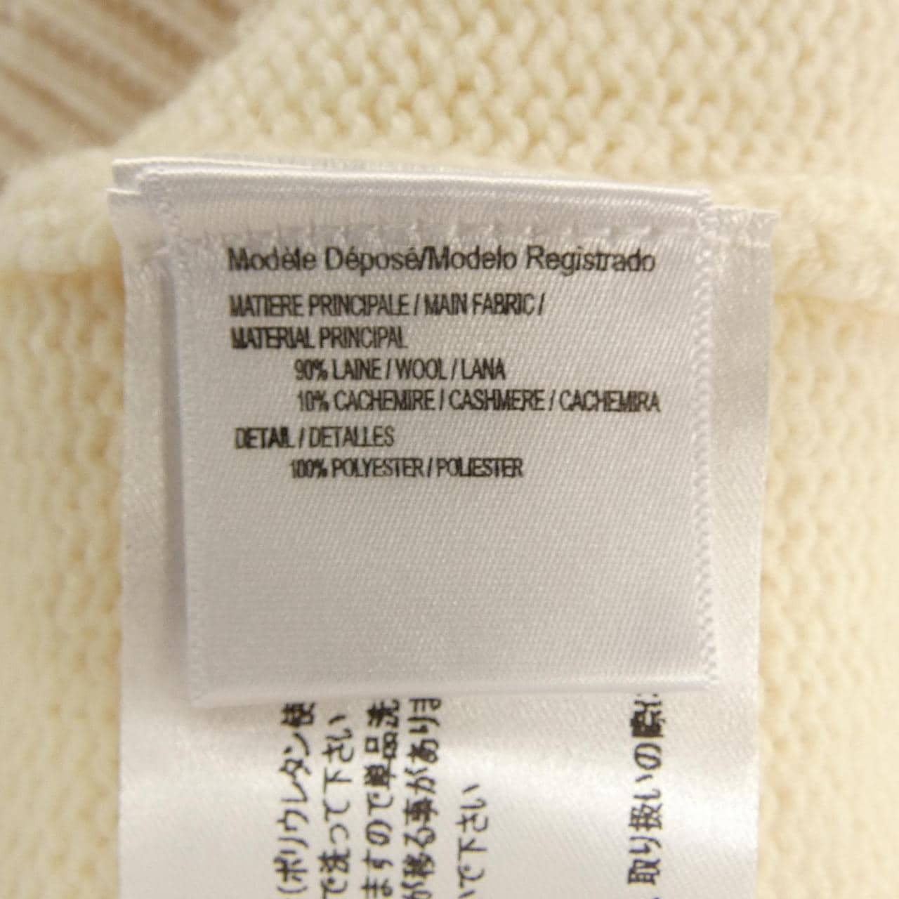 ポールカ PAULE KA ニット