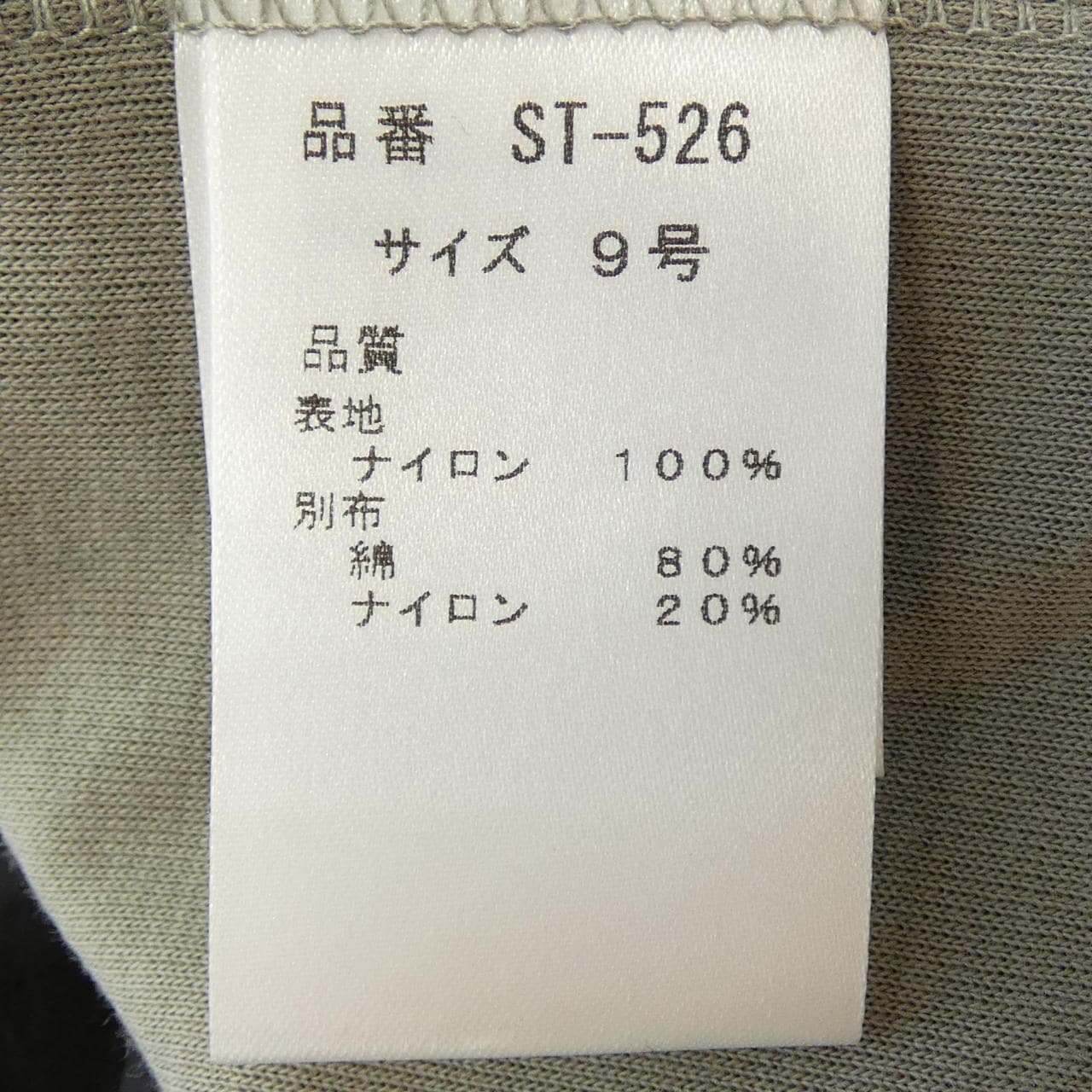 フェンネル FENNEL ワンピース