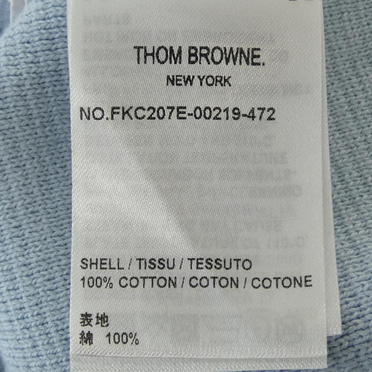 トムブラウン THOM BROWNE FKC207E-00219 カーディガン
