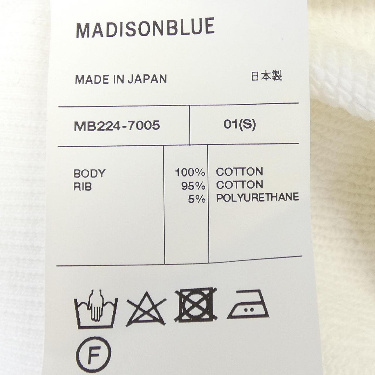 マディソンブルー MADISON BLUE MB224-7005 トップス