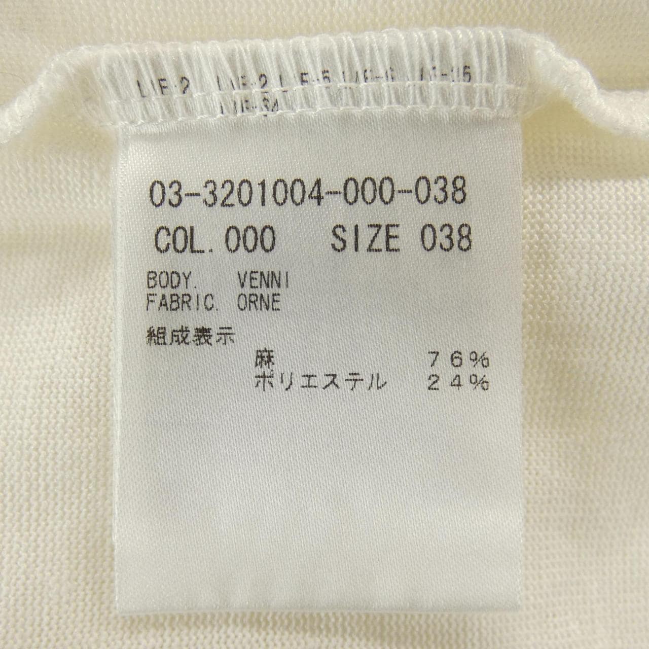 セオリーリュクス Theory luxe トップス
